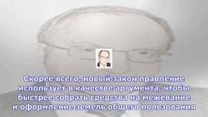 Срочный вопрос. зачем снт торопят с межеванием?