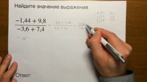 Числа и вычисления. Тренажер ОГЭ (задача 1 тип 5)