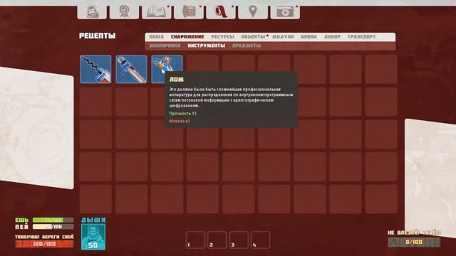 Прохождение Breathedge #1 | Клуб любителей БДСМ смотреть онлайн