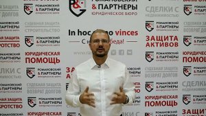 Как затянуть судебный процесс