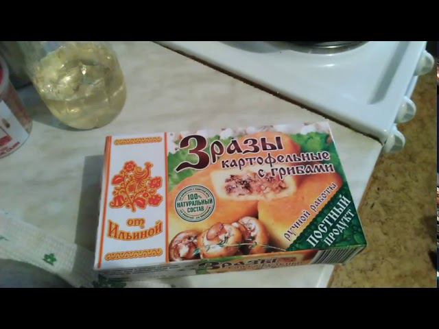 ЖАРИМ КАРТОФЕЛЬНЫЕ ЗРАЗЫ С ГРИБАМИ от Ильиной