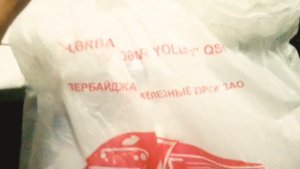 Баку - Тбилиси. Поезд из Азербайджана в Грузию. Сервис на вокзале. Граница и таможня. Влог Луны 11