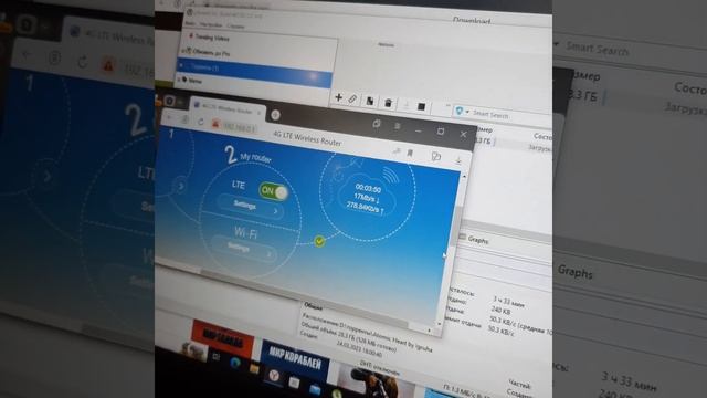 Интернет безлимитный в частный дом смотреть онлайн