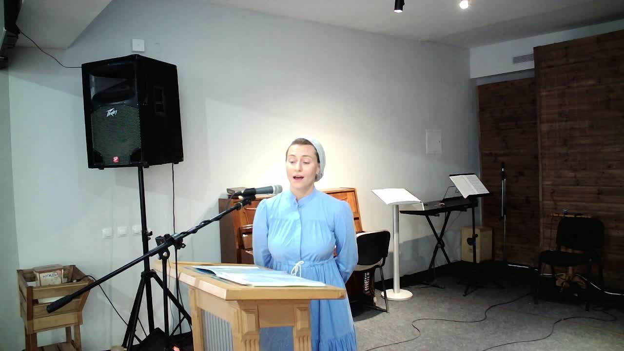 Субботнее Служение