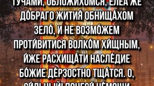 МОЛИТВА О ПОМОЩИ В ДЕЛАХ И РАБОТЕ! Помолись за себя и за своих детей! Молитва Апостолу Матфею