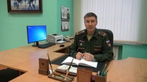 Начальник пункта отбора на военную службу по контракту