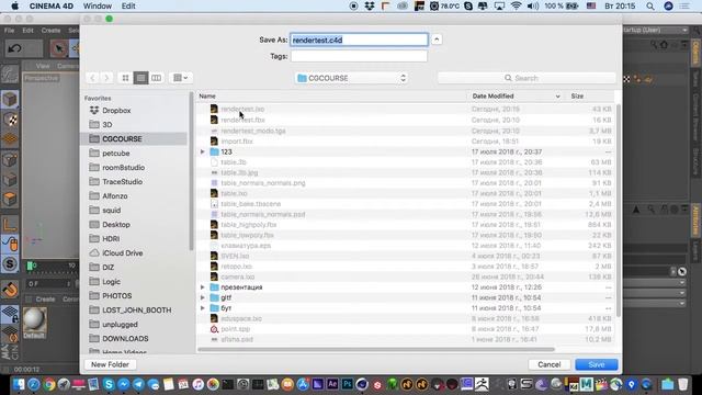 Часть 21. Непрямое освещение смотреть онлайн