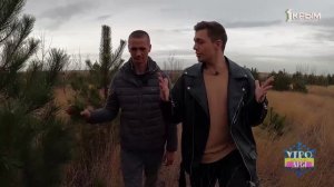 Как проходит утро у лесника