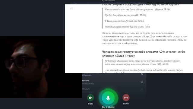 Ислам или Буддизм – в чём истина? Какую религию выбрать? дебаты смотреть онлайн