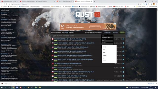 #КАК #RUST Как установить сервер RUST смотреть онлайн