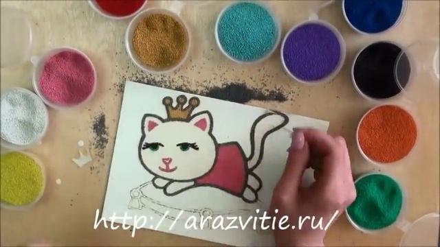 Рисование цветным песком, песочная анимация