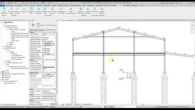 Плагин для Revit Высотные отметки смотреть онлайн
