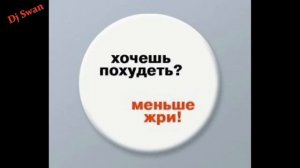 похудение   очень толстые люди!!!