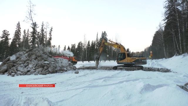 В ЕНИСЕЙСКОМ РАЙОНЕ ИДЁТ РЕМОНТ ВОСЬМИКИЛОМЕТРОВОГО УЧАСТКА ДОРОГИ