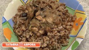 Рассыпчатая гречневая каша. «Щи да каша – пища наша»