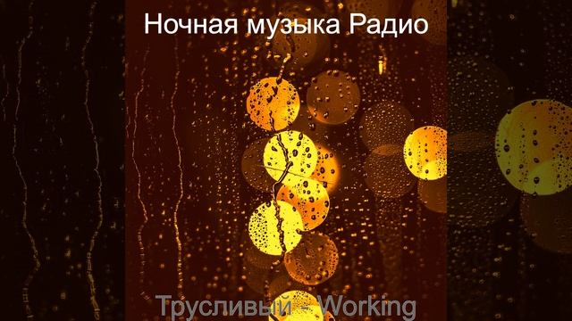 Атмосфера (After Work) смотреть онлайн