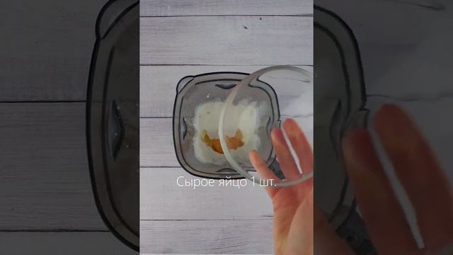 Рецепт протеинового коктейля смотреть онлайн