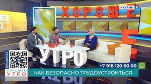 Адвокат Юлия Воронович: в интернете можно проверить, чем занимается работодатель