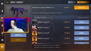 САМЫЙ ЛУЧШИЙ ИНВЕНТАРЬ ЗА 1500 ГОЛДЫ С НОЖОМ В СТАНДОФФ 2 | что купить на 1500 голды в standoff 2