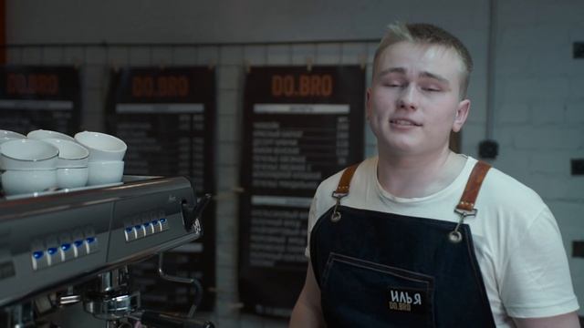 ЛАТТЕ Кофе DO.BRO Работаем с МОЛОКОМ Латте - АРТ