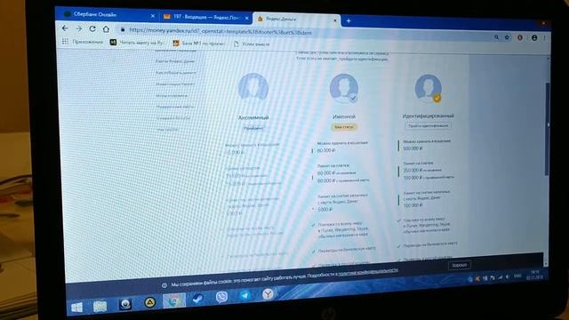 Инструкция оплаты заказа через Яндекс кошелек смотреть онлайн