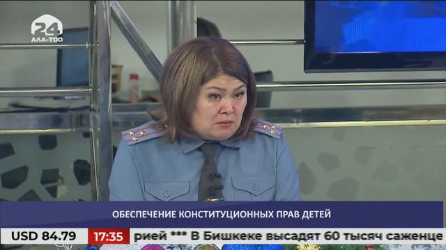 Обеспечение конституционных прав детей / МАЕК / #АЛАТОО24 смотреть онлайн