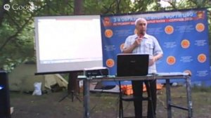 Ацюковский В.А. "Основы научного мировоззрения", Форум "