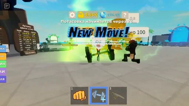 играю в мускул #игра #роблокс  #фигура #играювигры    #мускул_ледженс