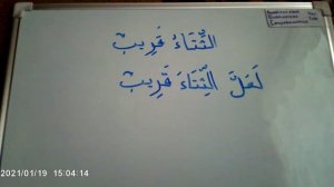 إِنَّ и его «сёстры» إِنَّ وَأَخَوَاتُهَا.mp4