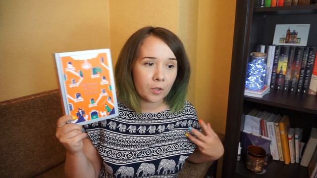 Вам сподобався Мандрівний замок Хаула? тоді вам сюди ;) Інші книги серії від Діани Вінн Джонс