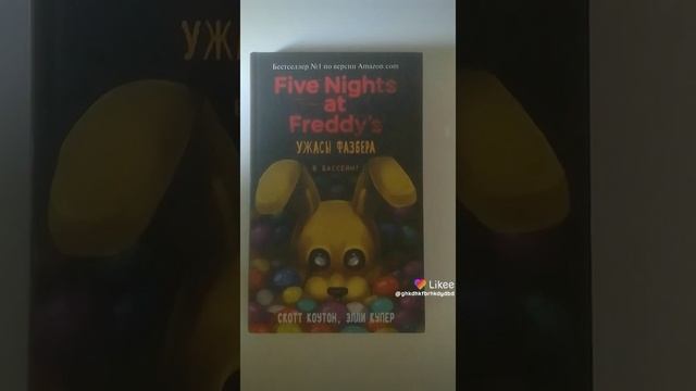 Five Nights at Freddy's