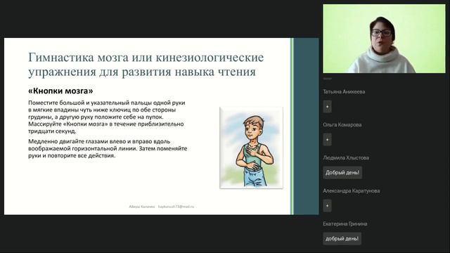 Упражнения для развития концентрации и произвольного внимания у детей дошкольного возраста