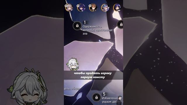Лучший хиллер игры — Хо Хо #хонкайстаррейл #хср #honkaistarrail