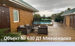 Для любителей эстетики и природы!!!