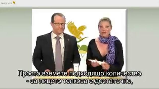 Forever Aloe Scrub / Ексфолиант с алое смотреть онлайн