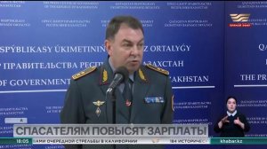 Пожарным и спасателям повысят зарплату на 70%