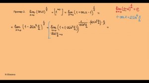 Пределы 38. Вычисление пределов функций. 1 и 2 замечательные пределы (720p)