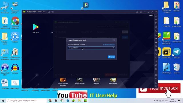 Как Запустить ibis на Компьютере смотреть онлайн