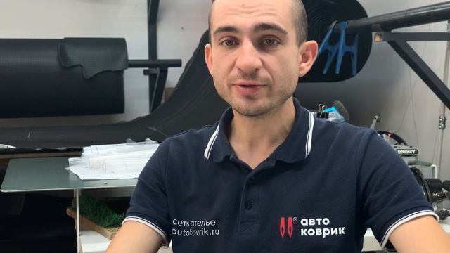 Обзор автомобильного ковролина серии "Премиум +" смотреть онлайн