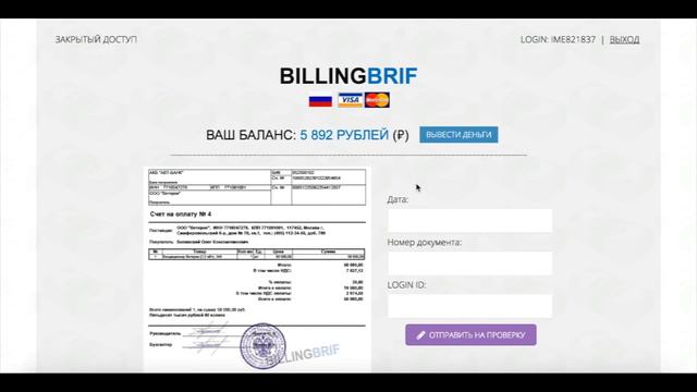 Это должен знать каждый смотреть онлайн