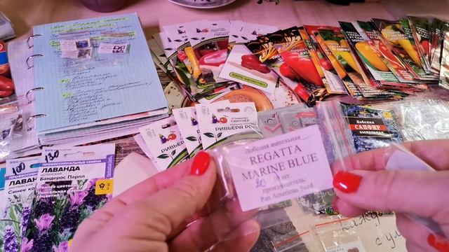 Анонс посевов. Очередная партия семян к посеву 21 февраля, что наметила в работе с рассадой смотреть онлайн