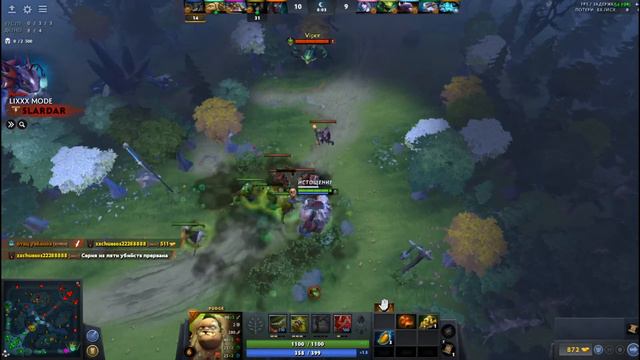Как играют рекруты в Dota2?(коммуникация со своей командой)