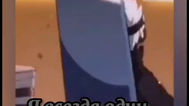Какаши ищет себе жену