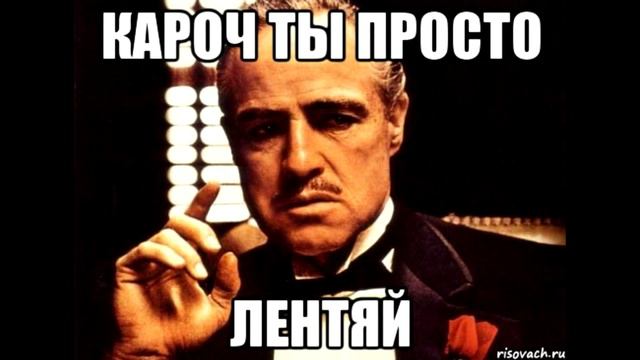 Совсем чуть чуть. Совсем не включи. Не выключать табличка. Совсем не включи. Совсем другая история мем.