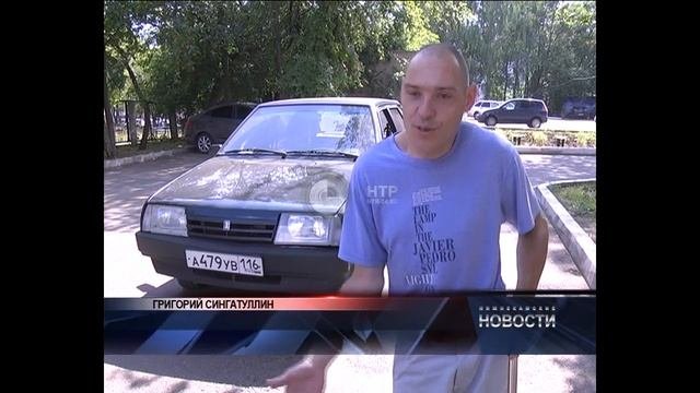 Инвалид ищет работу
