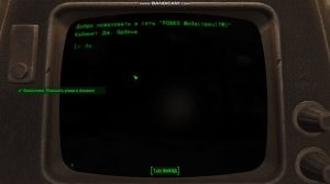 Fallout 4-ГДЕ ПОЛУЧИТЬ ЛУЧШЕЕ ОРУЖИЕ?NUKA WORLD