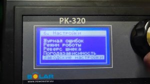 Обзор контроллера котла Nowosolar РК320, сравнение с ДМ320(ДМ350)