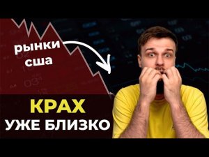 ФРС будет повышать ставки. Китай готовится к росту. Главные новости недели