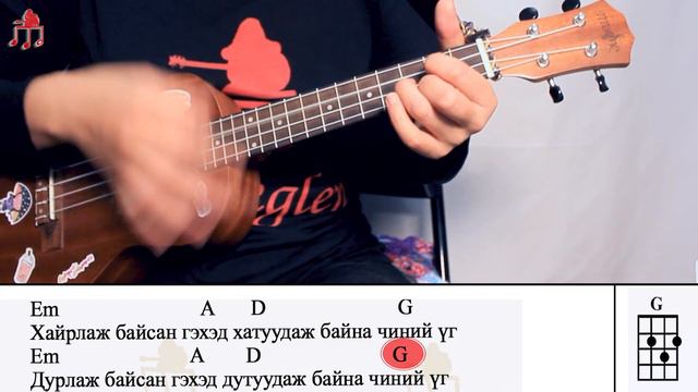 Чиний үг - Камертон | Үкүлэлэ хичээл смотреть онлайн