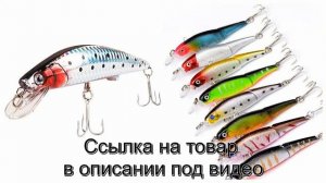 Электронный воблер twitching lure